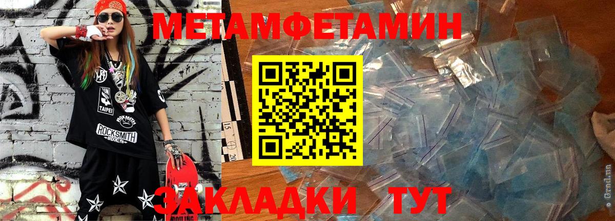 Амфетамин  Вход с VPN  АМФ  Медногорск  АМФЕТАМИН Premium 