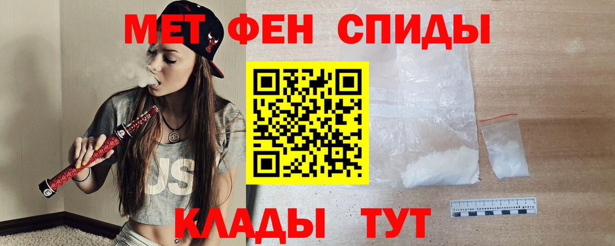 АМФ VHQ Медногорск