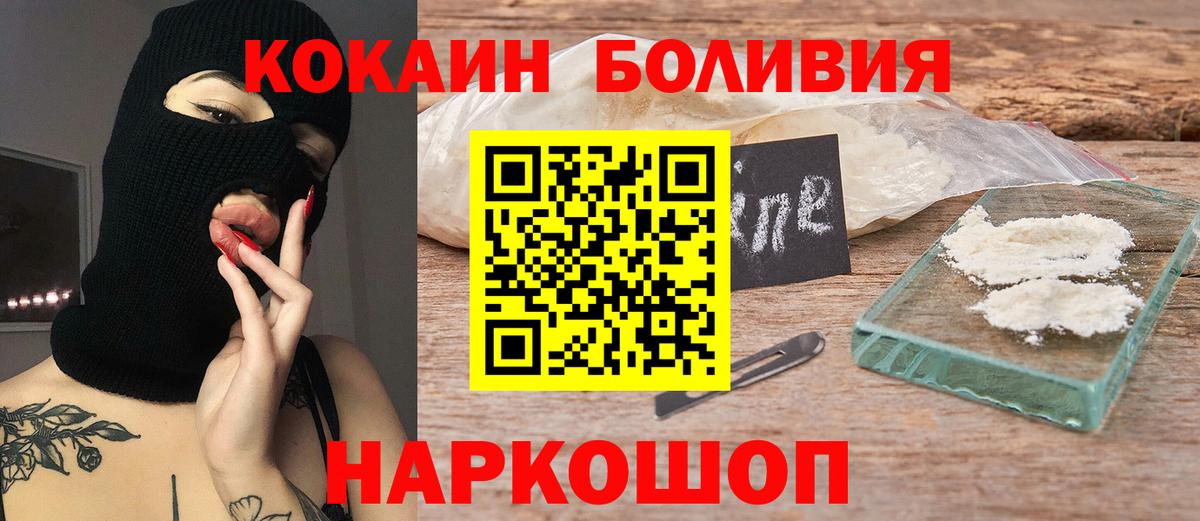 Cocaine Columbia Медногорск