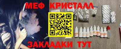 каннабис Донецк