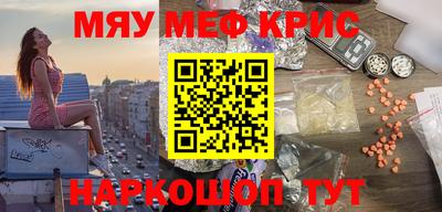 каннабис Донецк