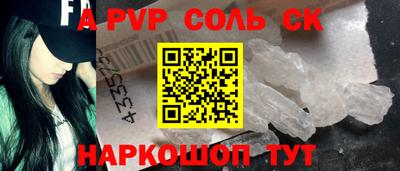 а пвп мука Донской