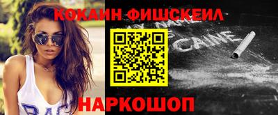 каннабис Донецк