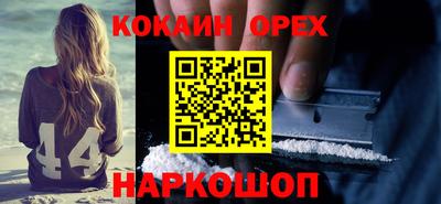 альфа пвп Дубна