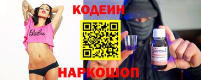 каннабис Донецк