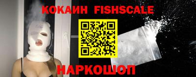 каннабис Донецк