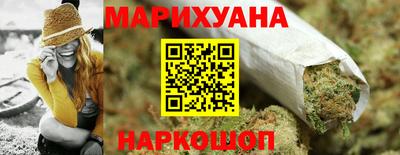 каннабис Донецк