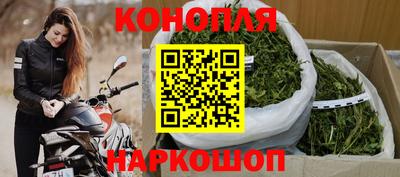 каннабис Донецк