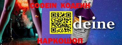 каннабис Донецк