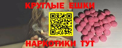 каннабис Донецк