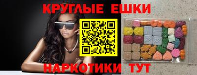 каннабис Донецк