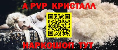 каннабис Донецк