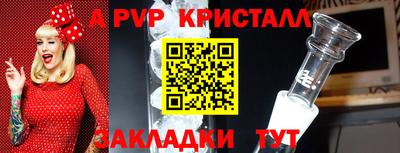 каннабис Донецк