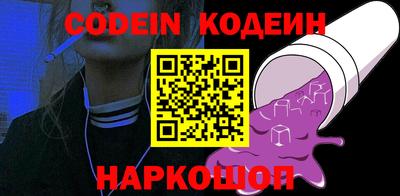 каннабис Донецк