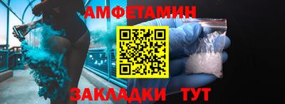альфа пвп Дубна