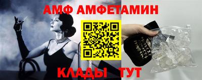 альфа пвп Дубна