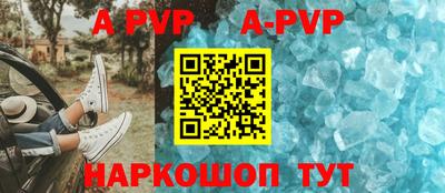 а пвп мука Донской