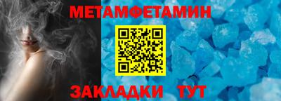 а пвп мука Донской