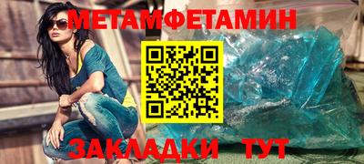альфа пвп Дубна