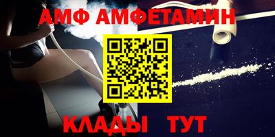 каннабис Донецк