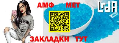 альфа пвп Дубна
