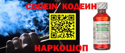 каннабис Донецк