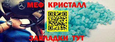 альфа пвп Дубна