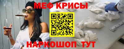 альфа пвп Дубна