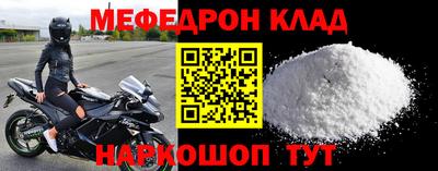 а пвп мука Донской