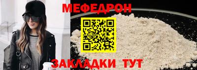 альфа пвп Дубна