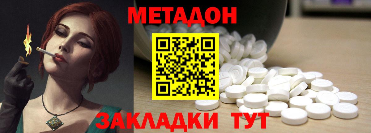 KRAKEN ссылки  Вход с VPN  Медногорск  Метадон VHQ 